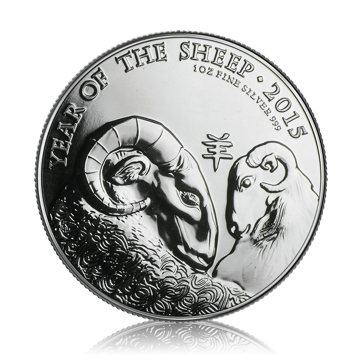 1oz Silver Royal Mint Lunar Series Year Of The Sheep (2015)